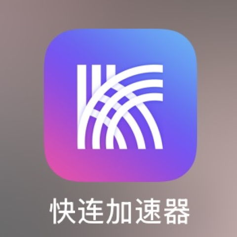 安卓快连加速器教程